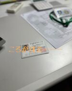 ✋🏻
行政書士✖️宅地建物取引士
にステップアップしました🙌

負の遺産、呼ばれるものを減らすべく社会貢献していきたいものです✨

#行政書士
#宅地建物取引士
#徳島県
#阿南市
#相続
#遺言
#空き家
#空き地
#負の遺産
#民泊