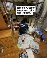 いろんな市の在住の方からご依頼頂いております。
ほとんど全て分別してから運び出しておりますが、そのお家の持ち主にはお会いしないまま仕事を完了するあたり、非常に尊い仕事内容と日々思う次第です。

（許可を得て掲載しております）

#鳴門市
#徳島県
#阿南市
#遺品整理業
#相続
#空き家
#不動産
#遺品整理士
#遺品整理
#行政書士